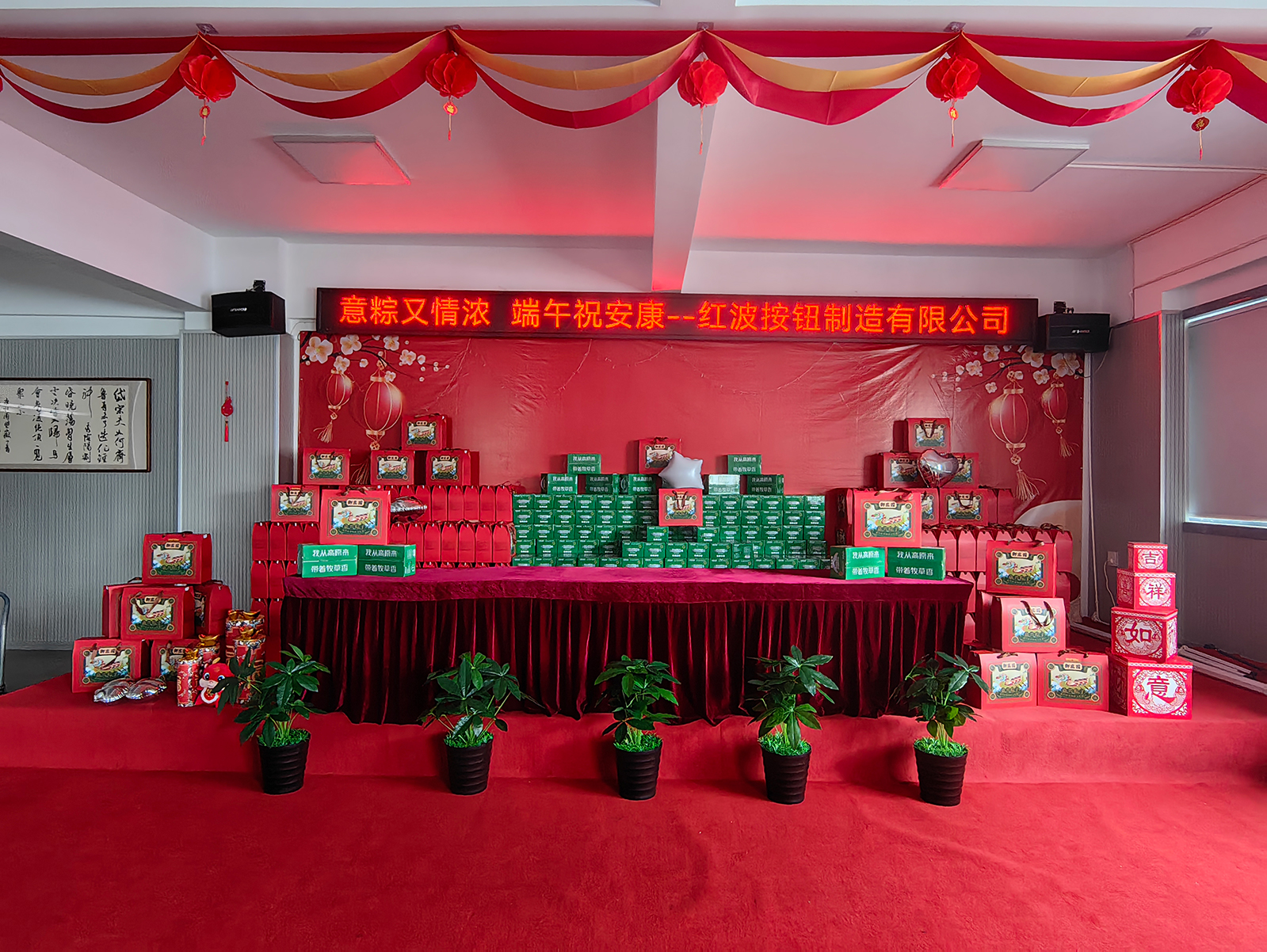 意粽又浓情 端午祝安康｜w66最给力制造有限公司为职工发放端午福利